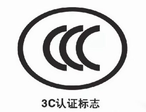 珠江電纜-CCC認證電力電纜